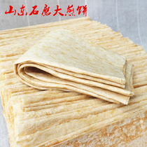 Shandong handmade pancakes round with a waffle to make handmade wheat pancakes for two kg