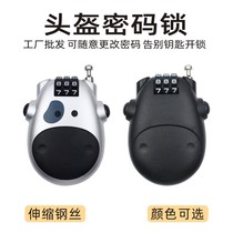 Cartoon cow password padlock telescopic wire rope lock mini anti-theft safety lock luggage lock electric vehicle helmet lock