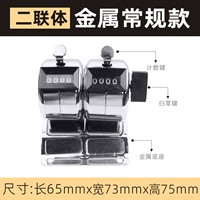 Металлические счеты для обучения математике, ремешок, 1 шт