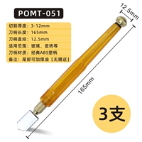 051 пластиковая ручка стеклянного ножа 【3 части】
