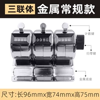 Металлические счеты для обучения математике, ремешок, 1 шт