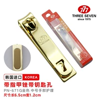 PN-671G Среднего размера Золотой ногтевой клиппер [Корея 777]