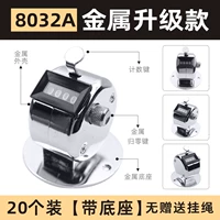 Металлические счеты для обучения математике, ремешок, 20 шт