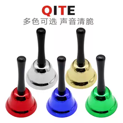 Where to go, Dad, summer, the same school class, hand-cringed Bell, musical instrument, copper bell, kiss, small Bell