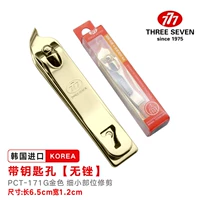 PCT-171G Средний золотой косой клиппер ногтей [Корея 777]