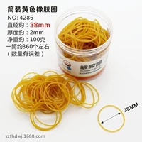Желтые резиновые резиновые кольца, 38mm, 360 шт