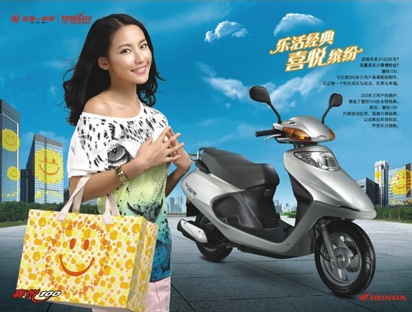 Wuyang Honda kích thước công chúa phanh khối giày WH100T-H G niềm vui mát bóng phía sau phanh pad da trống phanh phụ kiện thắng xe máy