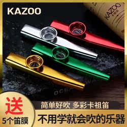 Kazoo 금속 휴대용 목재 전문 KAZOO 틈새 악기 기타 우쿨렐레 동반자는 간단하고 배우기 쉽습니다.