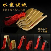Professional adult allegro old bamboo playing Shandong Tianjin soundboard children Deyunshe primary school students beginners entry bamboo board