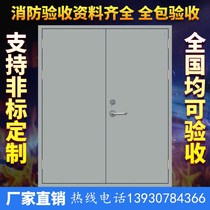 Factory direct steel fire door wooden A B C engineering stainless steel fire door certificate complete package acceptance