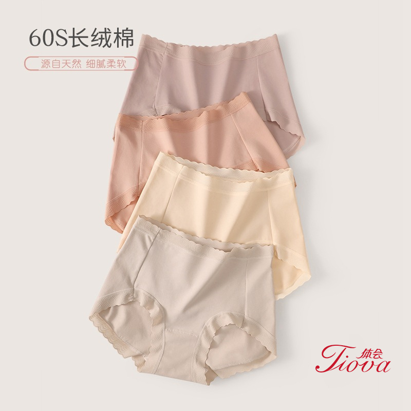 3-Pack Summer Thin Women's Long-Staple Cotton Mid-Waist Plus-Size Breathable Seamless Briefs Underwear Nb3416 3-Pack Summer Thin Women's Long-Staple Cotton Mid-Waist Plus-Size Breathable Seamless Briefs Underwear Nb3416