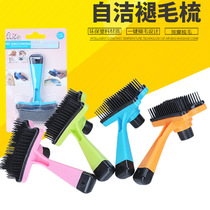 Dog Comb Teddy Comb Hair Special Comb Dehairy Comb Hair Brush Pet Kitty Comb Hair Theorizer Small Dog Supplies