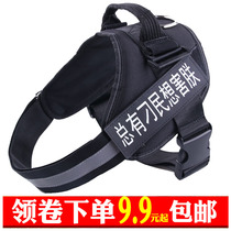 Walking Dog Rope Dog Chain Sub Gold Mullabrador Dog Traction Rope Medium Large Canine Vest Style Item Ring Braces