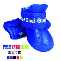 Pooch shoes Set of 4 puppies Bears Bears Snow Narembo Pooch Teddy Waterproof Spring Summer Pet Rain Shoes