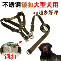 Dog traction rope vest type Labrador gold wool medium-sized dog large dog breathable dog chain Haschic chest braces