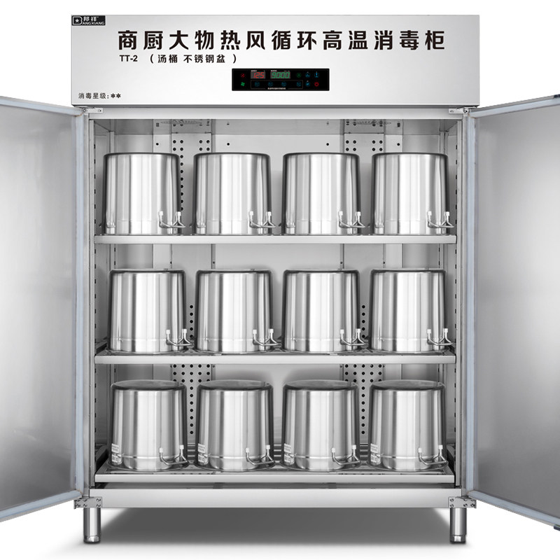 Kindergarten high pot disinfection cabinet school canteen large stainless steel square tray high temperature hot air circulation sterilization cabinet