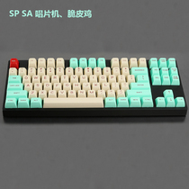  (JACK Keyboard keycaps customized)SP SA Record Player Crispy Chicken Jukebox R2(Sold out)