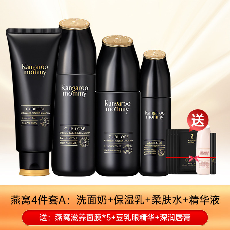 Kangaroo Mom Pregnant Woman Skin-care Pint Moisturizing Moisturizing Breastfeeding Period Available Water Milk 4 Suits Official