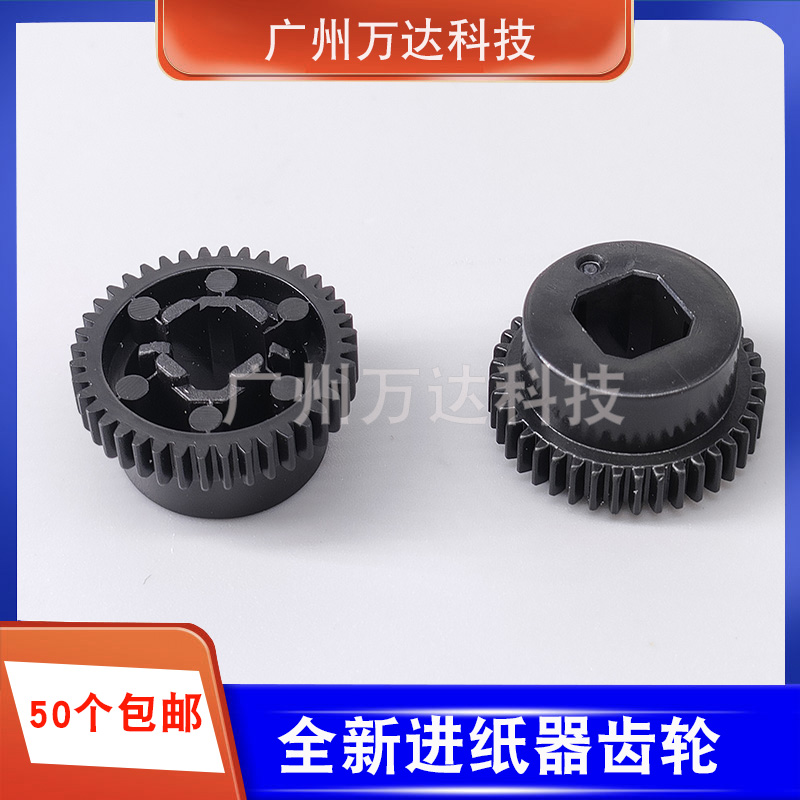 Apply the Epson EPSON LQ590K 595KII 595KII K3H 590K2 590K2 590K2 into the paper feeder gear-Taobao