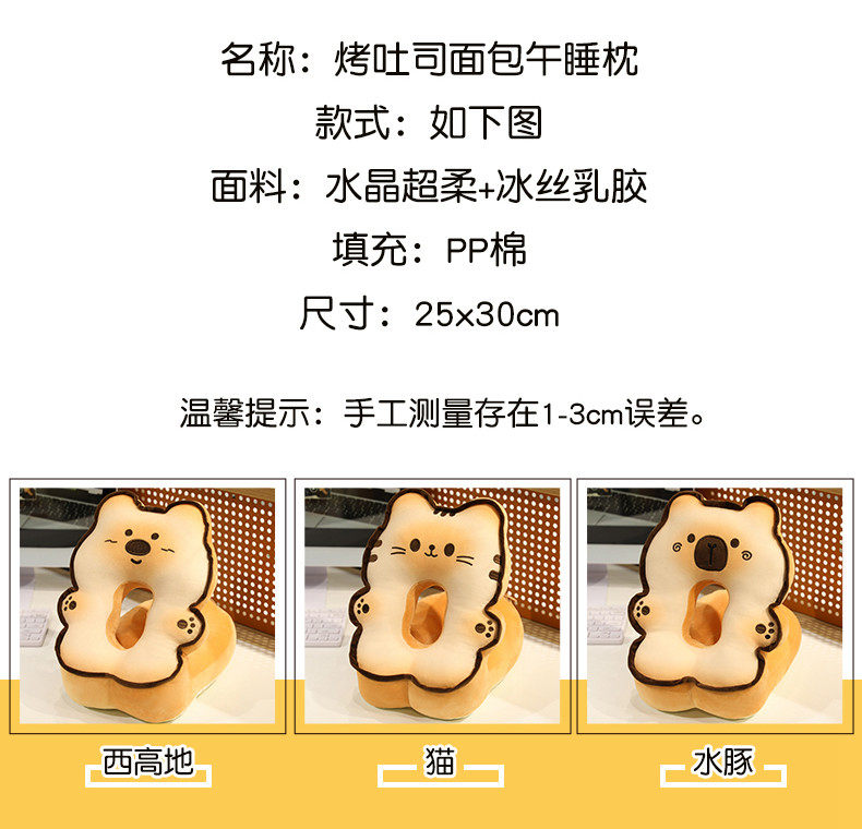 Nap подушка 冰丝午睡枕办公室午休神器小学生趴睡枕桌上趴枕抱枕女生睡觉枕头