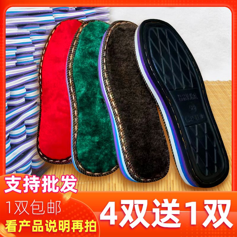 【Buy 4 Get 1 Free】Non-Slip, Wear-Resistant Thick-Soled Slippers for Men and Women, Handmade Long Plush Style, Tire-Patterned Shoe Soles, Suede 【Buy 4 Get 1 Free】Non-Slip, Wear-Resistant Thick-Soled Slippers for Men and Women, Handmade Long Plush Style, Tire-Patterned Shoe Soles, Suede