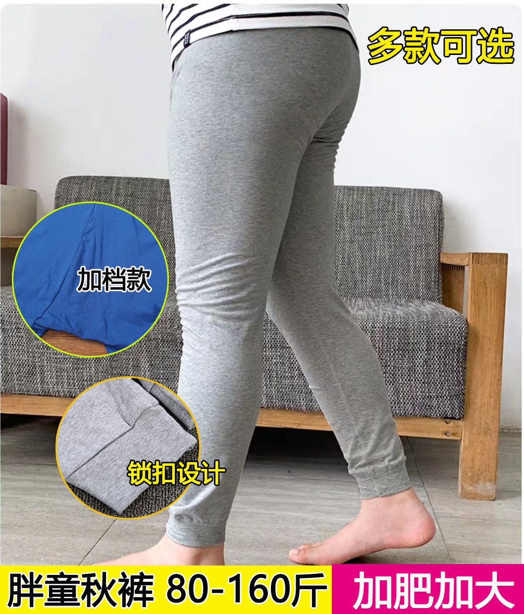 Boys with big children's fat children's sanitary pants and large cotton warm pants and sweaters thick sanitary pants single high waist