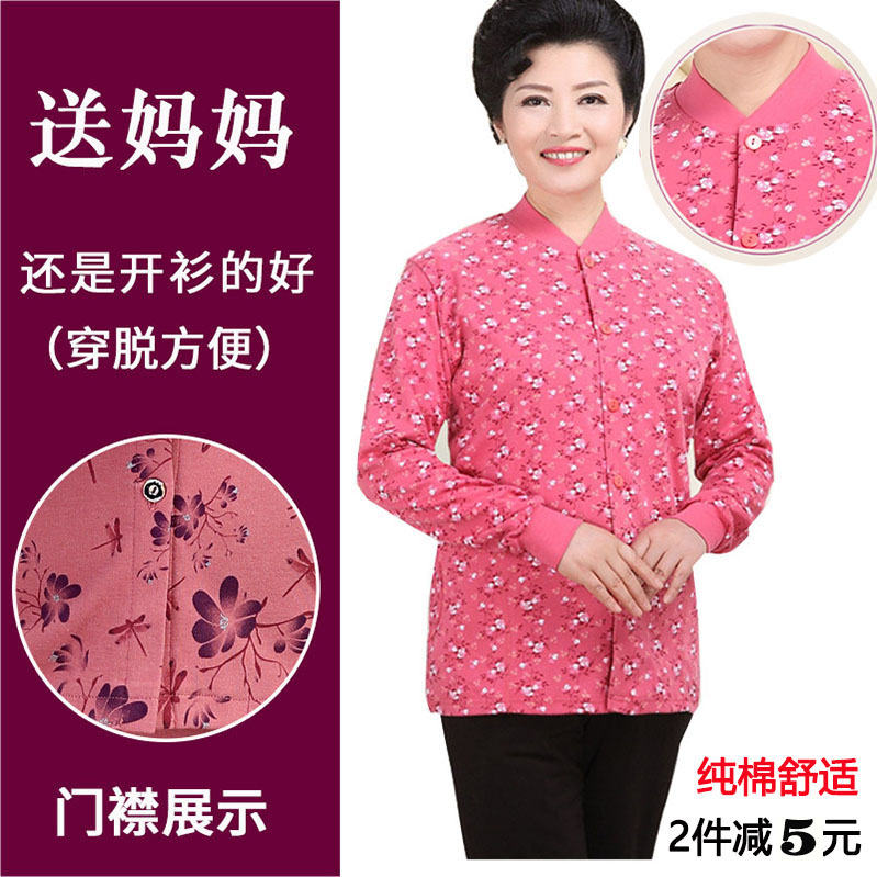 Middle and Autumn Middle Age Pure Cotton Carbide Clothes Mommy Long Sleeve Heat Clothes for Large Size Cotton Sweater Old