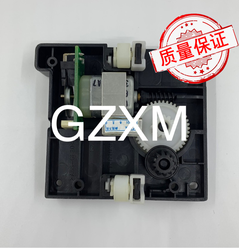 HP hpm1120N m1005 scanning head scanning components sweep-up motor scanning frame