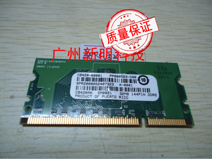 HP hp 3005 black and white laser printing machine 32M memory