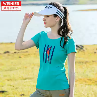 Outdoor quick-drying T-shirt women's short sleeve summer sports running quick-drying clothes loose hiking clothes fast-drying fitness clothes