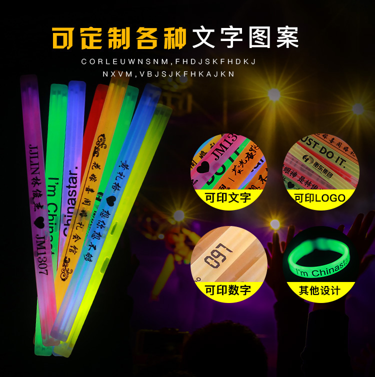 Đêm huỳnh quang chạy thanh LED acrylic dạ quang thanh flash vòng đeo tay buổi hòa nhạc DIY sáng vòng đeo tay LOGO tùy chỉnh - Vòng đeo tay Cuff vòng đôi