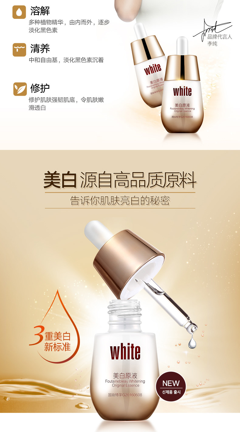 [Fangdan Boluo] Tinh chất làm trắng dưỡng ẩm Thu nhỏ lỗ chân lông Làm sáng da serum derladie màu xanh