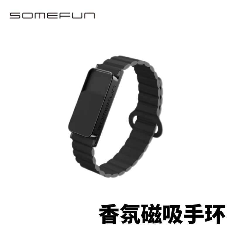 Somefun Light Luxury High-End Metal Magnetic Portable Aromatherapy Fragrance Vitality Perfume Smart Bracelet Niche Diffuser Somefun Light Luxury High-End Metal Magnetic Portable Aromatherapy Fragrance Vitality Perfume Smart Bracelet Niche Diffuser