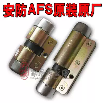 Maxim's anti-theft door AFS security lock Old-fashioned anti-theft door lock core Anti-theft lock heart lock gall Crescent key