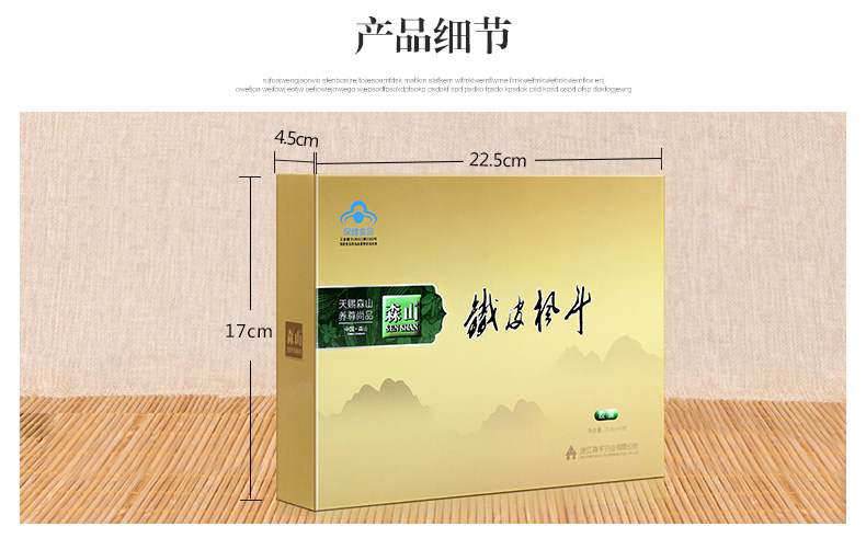 Moriyama Tiepi Fengdou Capsule 0.4 gam Hạt * 6 Grain Tấm * 7 Tấm Tăng Cường Khả Năng Miễn Dịch Trung Niên Thực Phẩm Sức Khỏe viên uống vitamin c