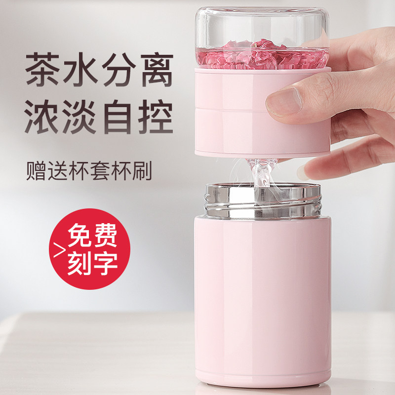 Net Red Water Glass Girl Hearts Insulated Cups Creative Minima Tea Water Separation Cups Glass Water Heat Resistant Cute Filter Portable