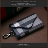 PUSUZE Кожаная универсальная ключница подходит для мужчин и женщин, из натуральной кожи, дистанционное управление