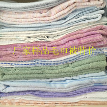 Foreign trade simple cotton household towels are air conditioned by summer cooled by single strips
