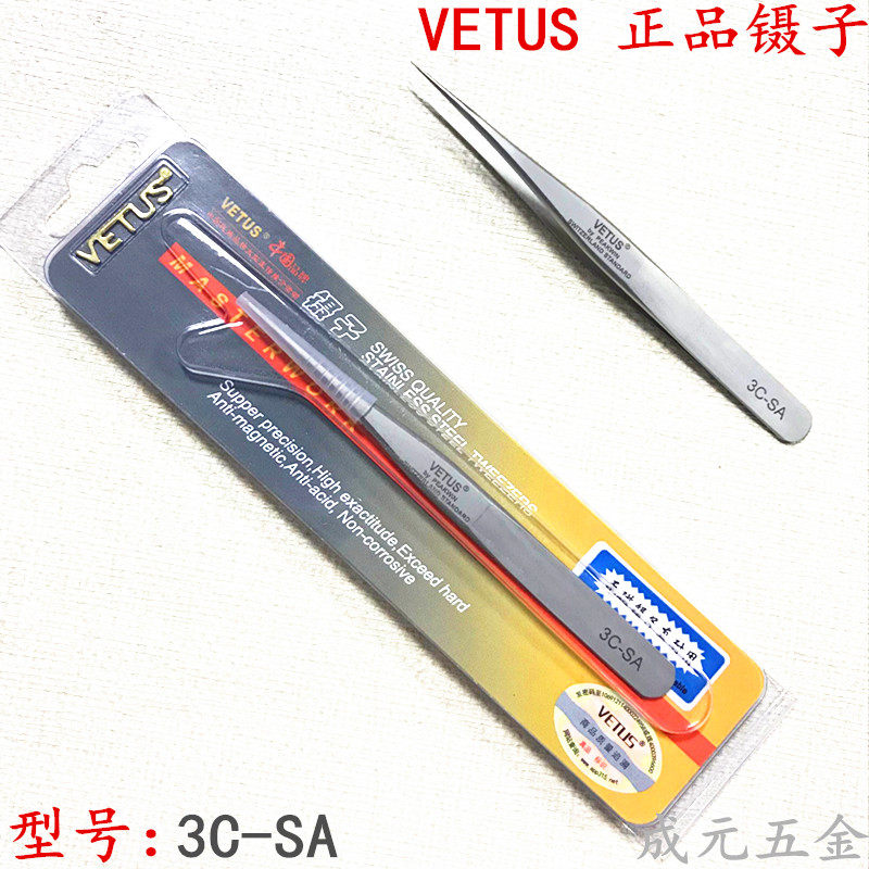 VETUS 3C-SA fine precision high elastic anti-magnetic acid anti - acid stainless steel short tip tweezers 110mm tweezers