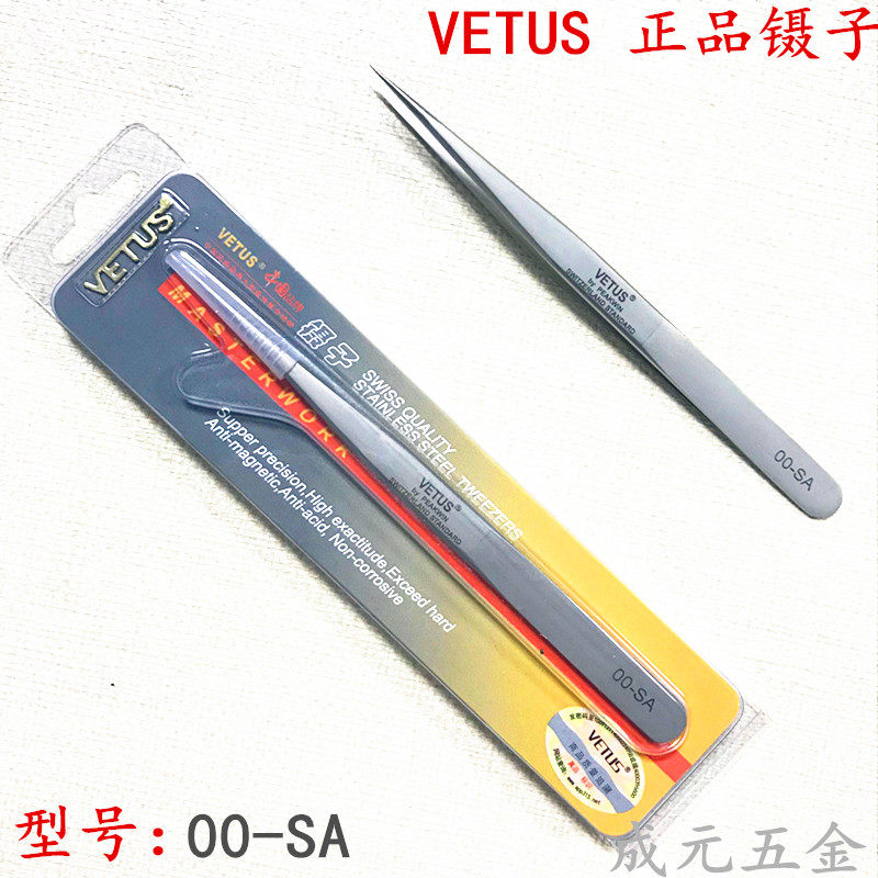 Original fit VETUS Viters high precision tweezers anti-acid corrosion stainless steel tip clamps 00-SA precision tweezers