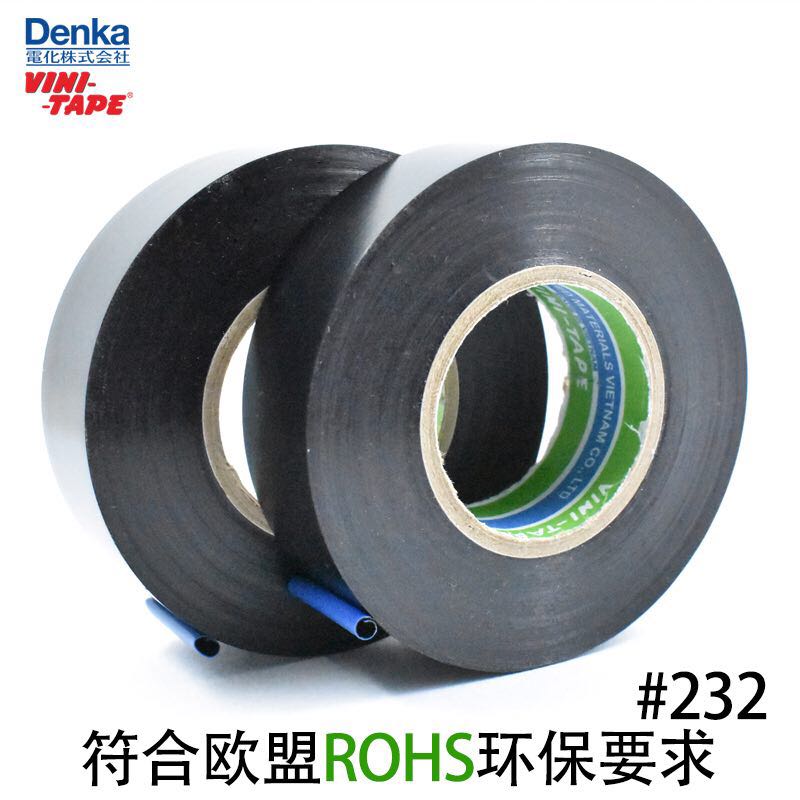 Japan DENKA electrical tape VINI-TAPE ultra-thin insulation super adhesive car wiring harness tape import 232#