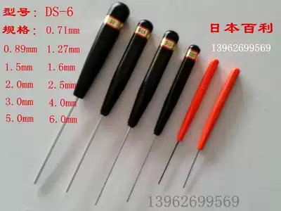 Authentic Japanese imported EIGHT Baili Hexagon Screwdriver Screwdriver Screwdriver set DS-6 0 71-2