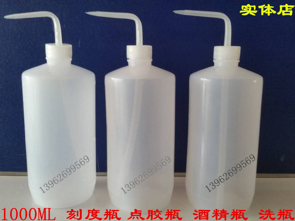 Industrial Bent Mouth Bottle Thickened white tip Mouth bottle with scale drip bottle washing bottle elbow point gum bottle 1000ML