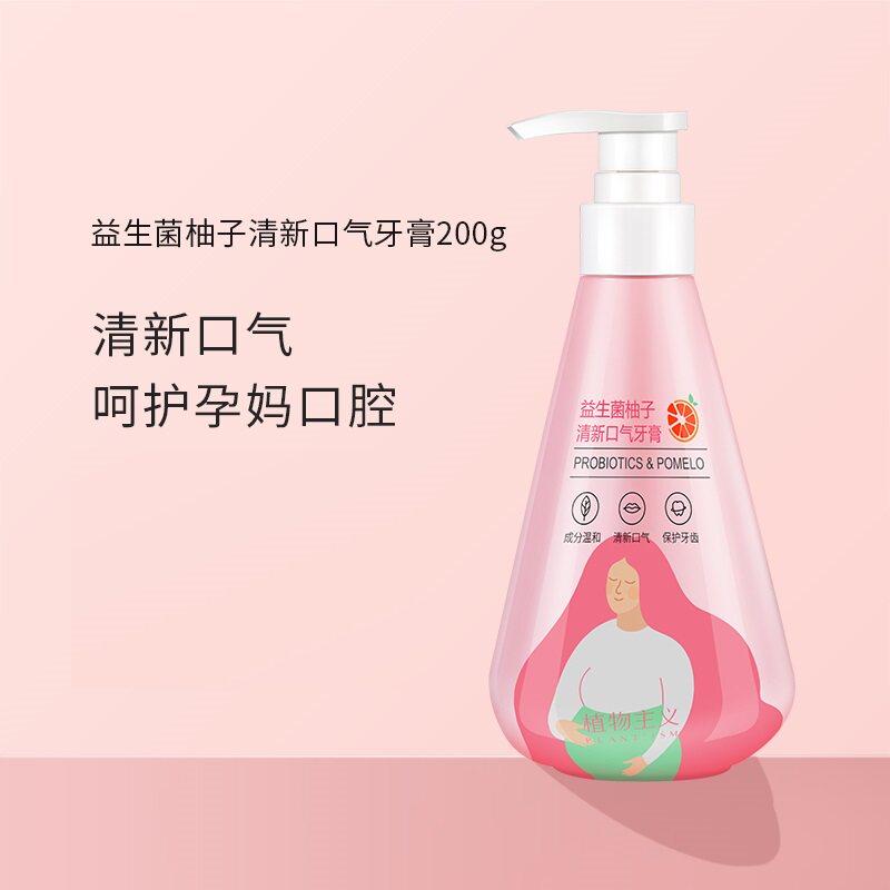 Plant-based pregnant women toothpaste special toothbrush gum bleeding fresh to bad breath confinement available toiletries