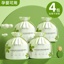 Vegetarianism wash face towel disposable thickened drum type dry and wet cotton soft towel face makeup cotton face towel paper