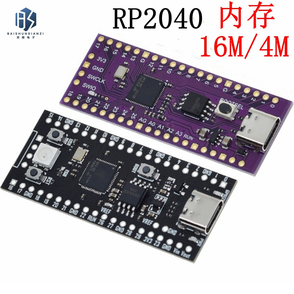 YD-RP2040 Raspberry Pi core board is compatible with RP2 Raspberry Pi Pico Micropython