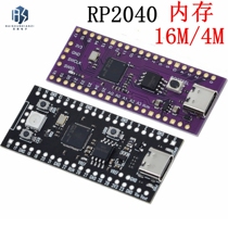 YD-RP2040 raspberry pie core board compatible with RP2 Raspberry Pi Pico Micropython