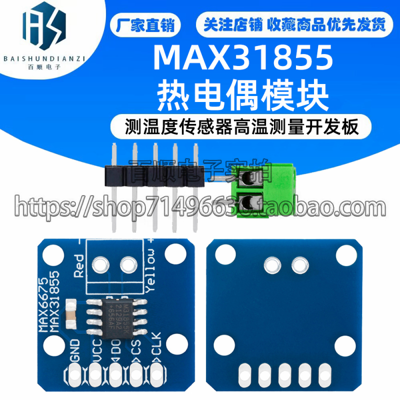 Max31855 Max6675 K-Type Thermocouple Module Temperature Sensor High Temperature Measurement Development Board
