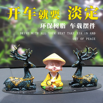 Car ornaments creative car shaking head little monk Bao Ping An cute car sika deer car interior decoration supplies