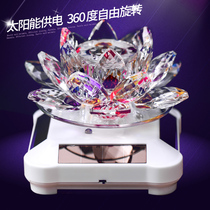 Noto car perfume ornaments car accessories car interior solar rotating Crystal Lotus safe color lamp